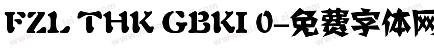 FZL THK GBKI 0字体转换